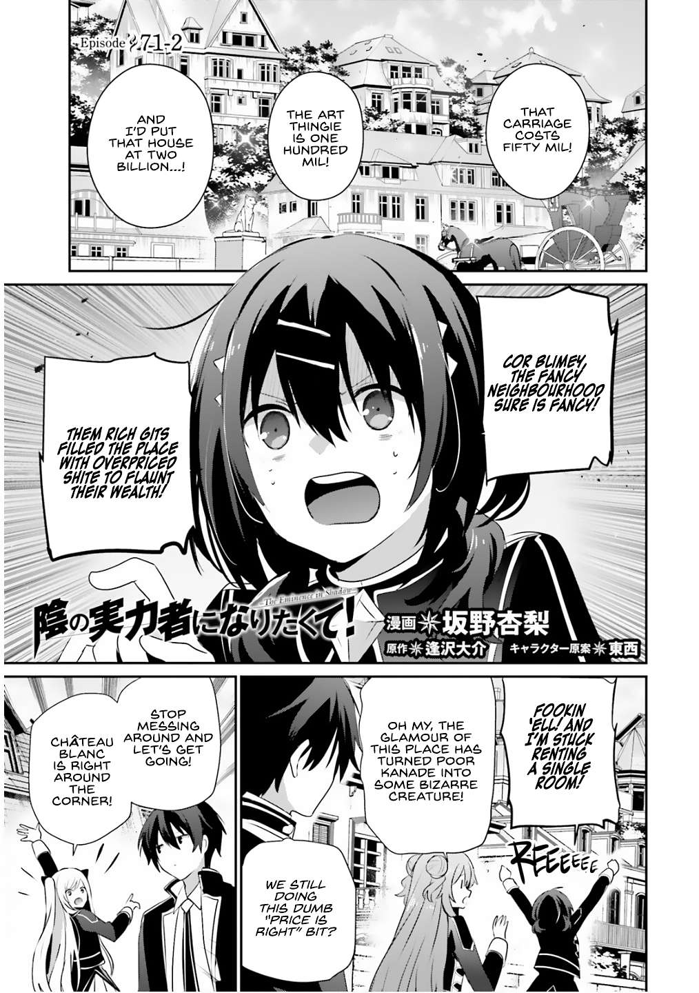 Kage no Jitsuryokusha ni Naritakute Chapter 71.2 2